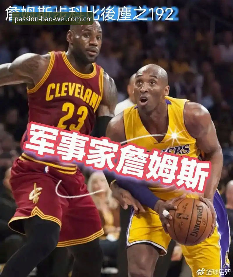 揭秘宝威体育安卓版安装攻略：解锁竞技新体验的隐藏密码