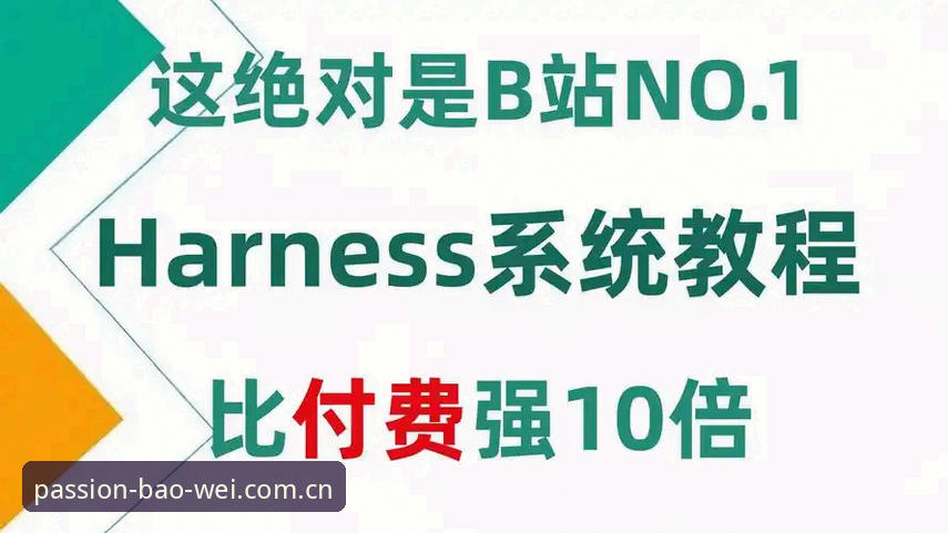 宝威体育平台官网教程深度解析：从入门到精通的全方位指南