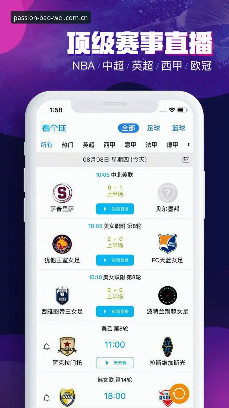 宝威体育APP实用指南：老用户教你如何畅享竞技平台
